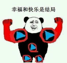 搞笑表情包恶搞的童话歌词