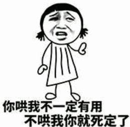 搞笑把压岁钱给我等你长大了在给你