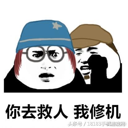 第五人格表情包你过来我有一句悄悄话跟你说