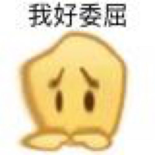 表情包真是个有趣的女人