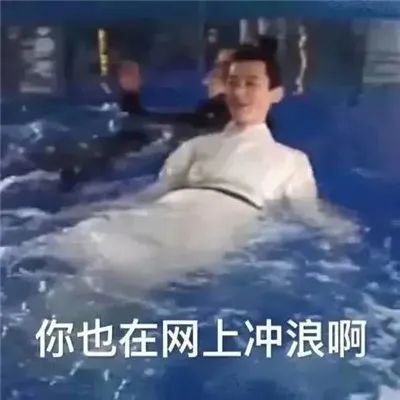 潮图表情包搞笑白敬亭
