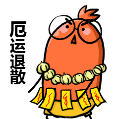 微信表情搞笑gif