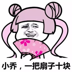 魅币鲁班一炮400包夜1000
