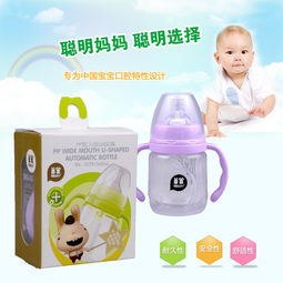 美啦美啦宽口有柄自动奶瓶160mlml1029宽口有柄带吸管防摔奶瓶图片大全邮乐官方网站