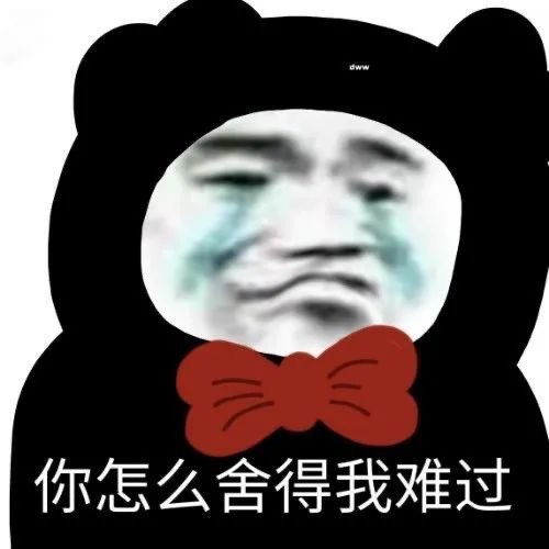 搞笑表情包第二百八十七期