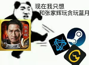 表情包搞笑视频套路
