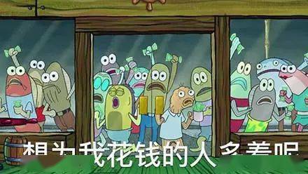 海绵宝宝表情包大兄弟上天吗