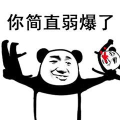 越南统一战争北越是如何灭亡南越的