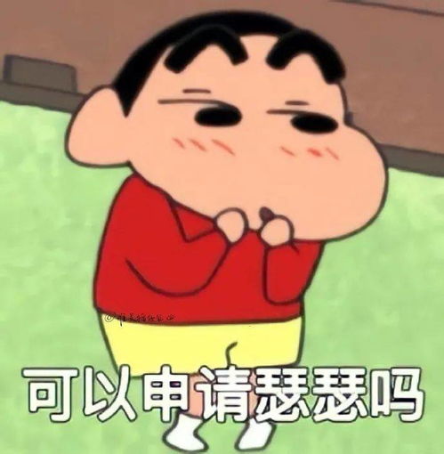蜡笔小新表情包每个都很实用