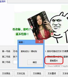 动态表情工厂软件下载动态表情工厂手机版v1.0.5安卓版极光下载站