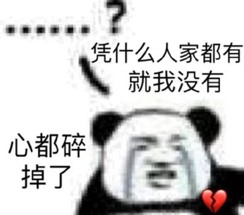 笑话段子别瞎蒙,我哪有私房钱