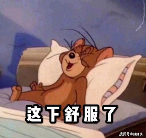 起床了表情包搞笑图片表情