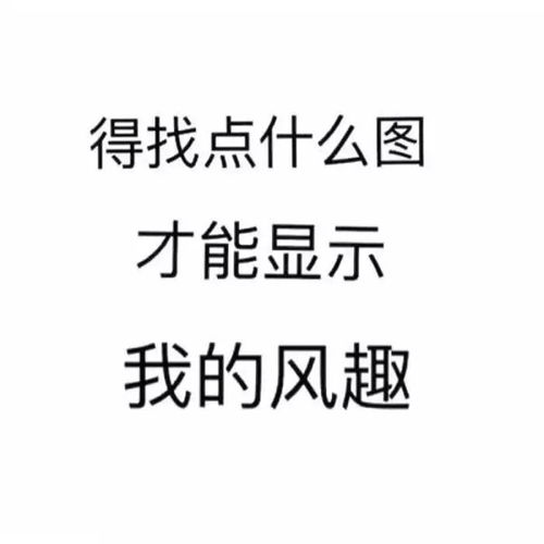 超搞笑的表情包和不一样的生日祝福语