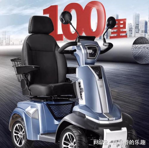 这2款小巧电动四轮车,合规车型,适合7080岁老年人