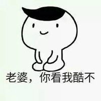 哄老婆搞笑表情包微信头像图片大全