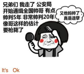 幽默笑话女老板委屈地说我们减的是脂肪,你的脸是皮太厚