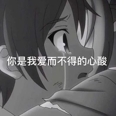 男生卡通头像代表什么文案