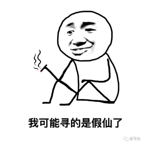 表情随心变爆笑开启全民参与斗破天际