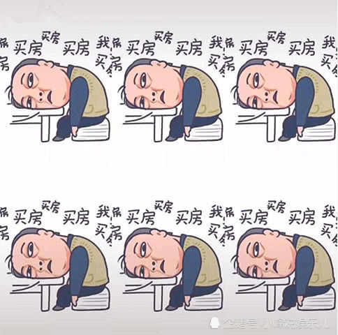 表情都挺好苏大强搞笑表情包喂明成已经疯了,你赶紧给我买房表情