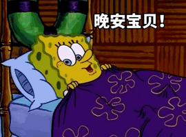 今日份的抖音沙雕表情包