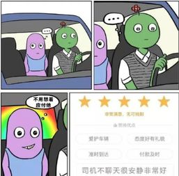 搞笑gif图片笑话段子阿姨,这糖不好吃,都给你了
