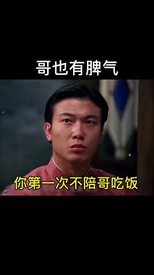 取图主页,哥,也有脾气表情包搞笑视频经典段子情侣夫妻