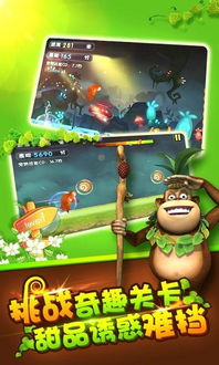 奔跑吧熊大破解版内购破解v1.0.2