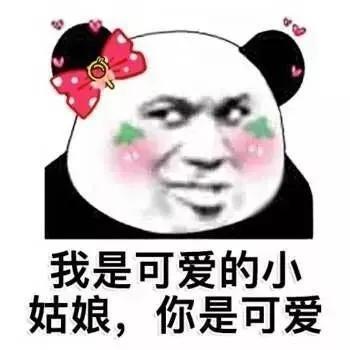 被炸的表情包搞笑女孩子