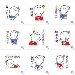 颜文字君剁手qq表情包下载当易网