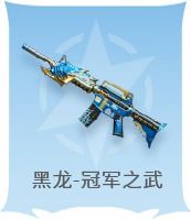 cf百城联赛端游穿越火线官方网站