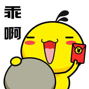 表情关心朋友安慰人说好话的动态图片