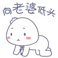 陈小包情侣恶搞版qq表情大全