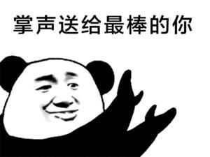 31条让朋友圈人气暴涨的沙雕文案表情包