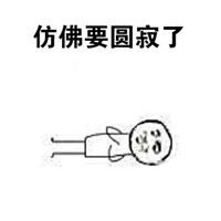恶搞手绘文字表情包来大姨妈以后的生活