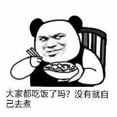 最新幽默搞笑表情包啊人间不值得,今天可爱百分百