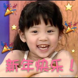 欧阳娜娜晒童年表情包照自黑圆脸胖嘟嘟软萌可爱