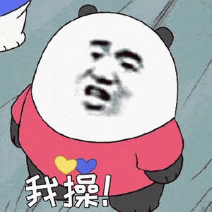 抖音热门沙雕表情包今天也是想你的一天