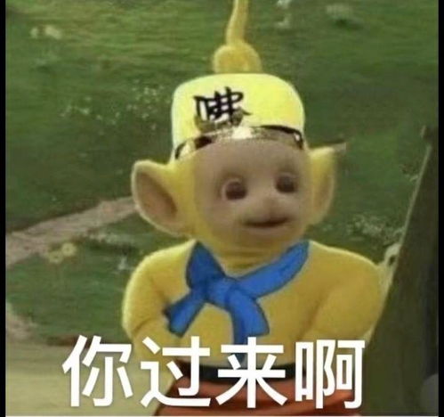 小孩子表情包搞笑图片西游记