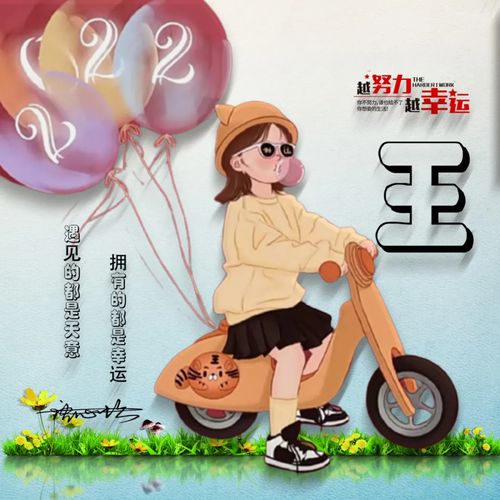 2022你的微信头像该换了,30张可爱卡通励志签名头像,喜欢请带走