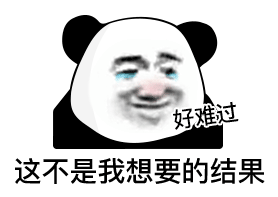 幽默搞笑表情包最近传言我是老色批,我澄清一下,我一点都不老