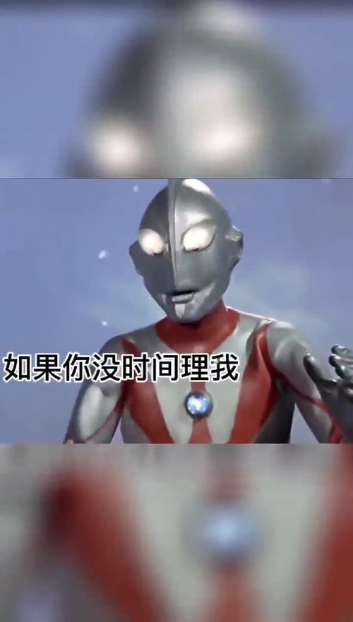 取图主页,如果你没有时间理我表情包搞笑视频经典段子情侣夫妻搞笑聊天记录