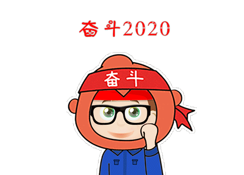 春节福利拜年表情包来啦