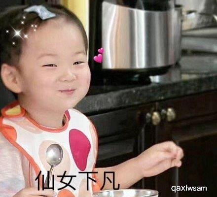 幽默搞笑段子集你看,这是不是想敷衍别人时的你,哈哈哈哈哈哈