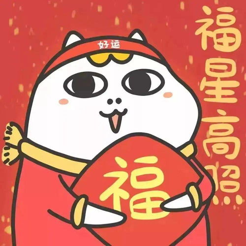 100张过年红红火火头像,换上好运一整年