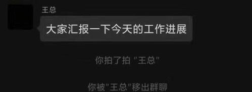 微信新功能拍一拍上线,网友却将它做成了表情包,还搞颜色