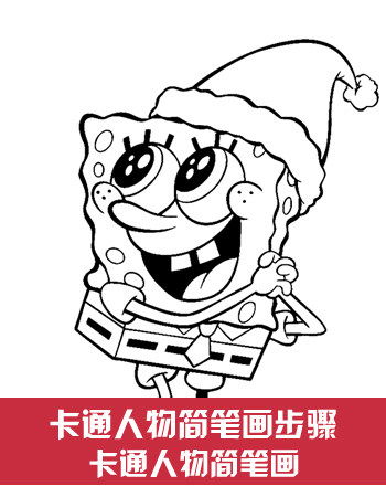 卡通简笔画女孩卡通人物简笔画图片大全卡通人物简笔画教程