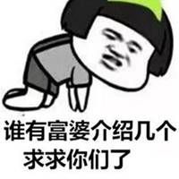 被工作虐表情包微信头像图片大全