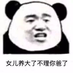 聊天专用斗图表情包