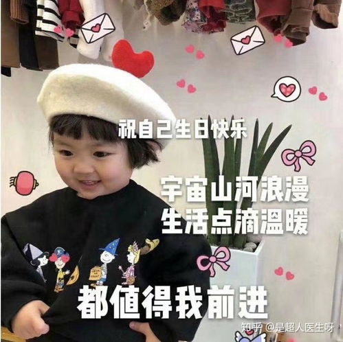 生日快乐搞笑表情包表情包