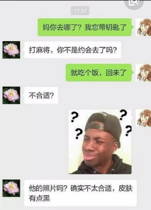趁老公睡着,把他手机上我的名字改成她老板,结果第二天